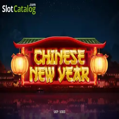 Chinese New Year — চাইনিজ নিউ ইয়ার